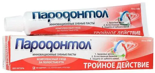 ПАРОДОНТОЛ зубная паста Тройное действие 63г (Свобода, РФ)