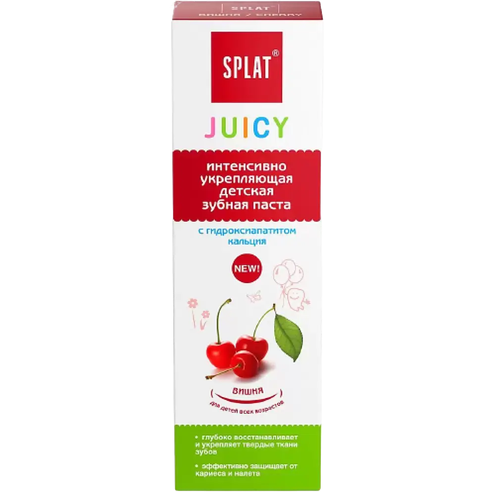 СПЛАТ Juicy зубная паста 0м+ 35мл Вишня (СПЛАТ, РФ)