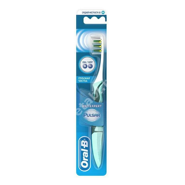 ОРАЛ-БИ (ORAL-B) ProExpert зубная щетка Пульсар средн. жестк. (Проктер энд Гэмбл  ГмбХ, ИРЛАНДИЯ)