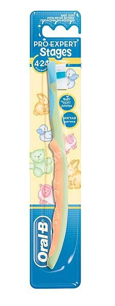 ОРАЛ-БИ (ORAL-B) ProExpert зубная щетка Stages-1 Baby 0-2лет (ПРОКТЕР & ГЕМБЛ , ИРЛАНДИЯ)