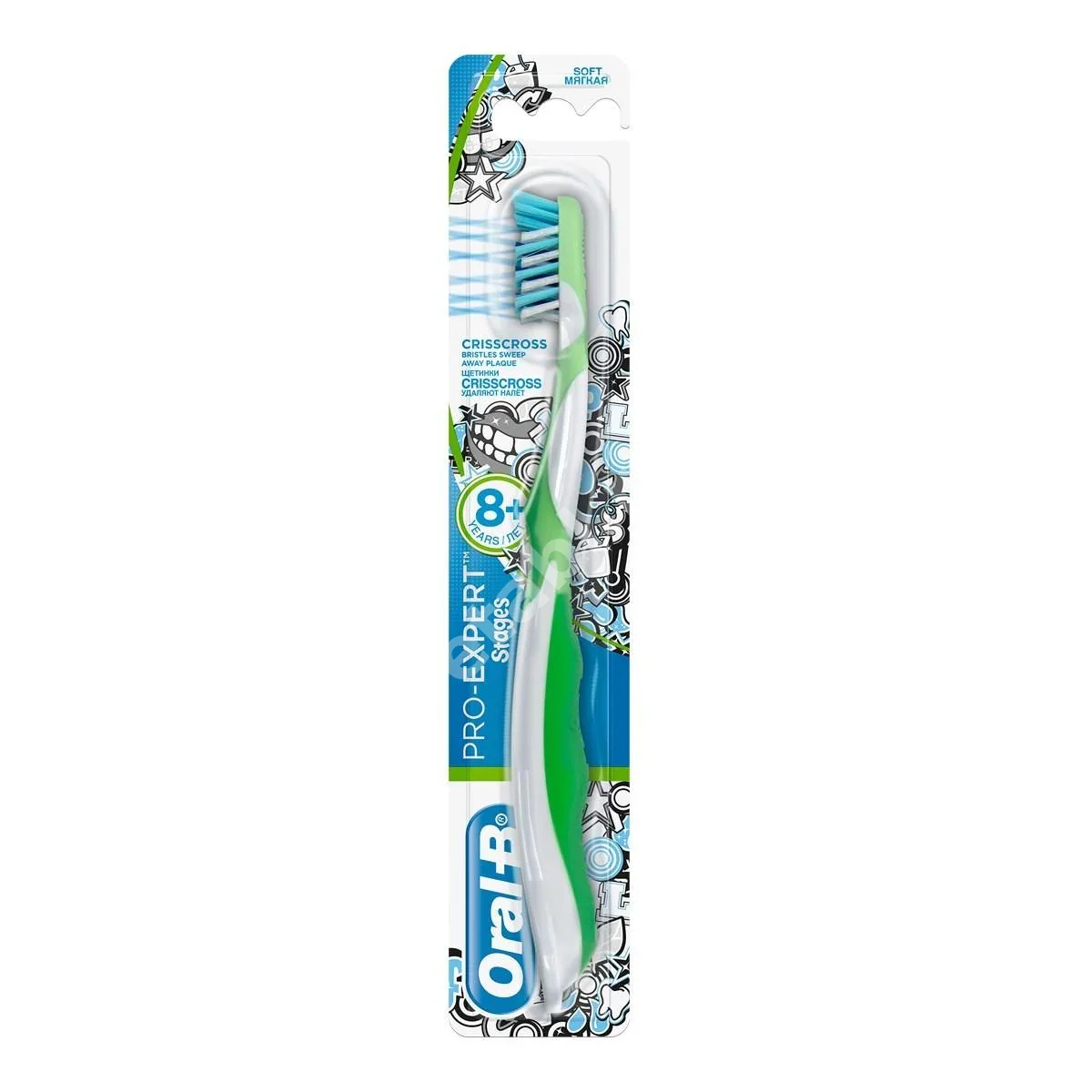 ОРАЛ-БИ (ORAL-B) ProExpert зубная щетка Stages-4 8+ (Проктер энд Гэмбл  ГмбХ, ИРЛАНДИЯ)