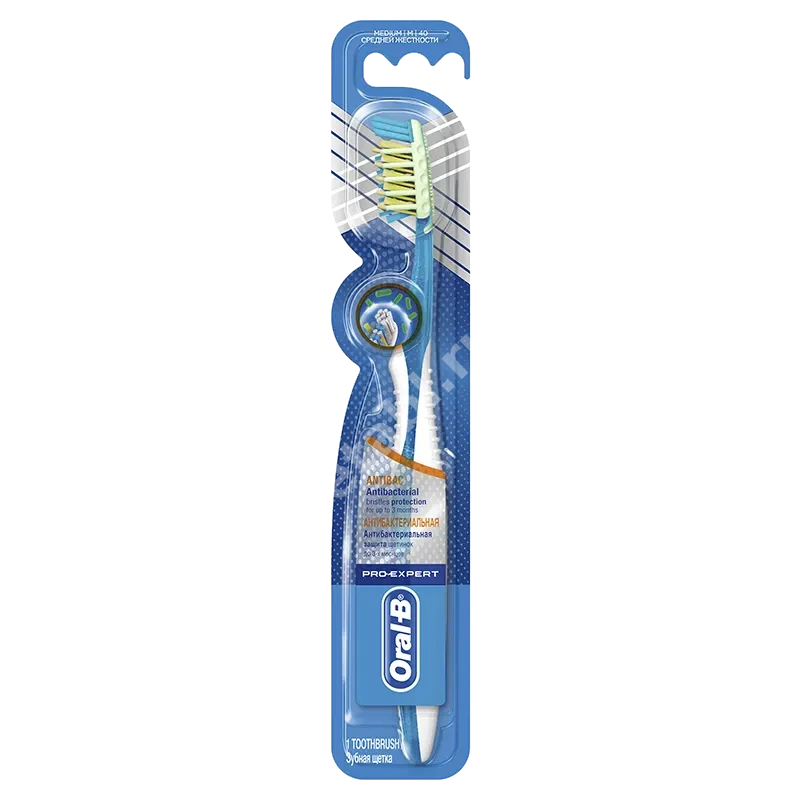 ОРАЛ-БИ (ORAL-B) ProExpert зубная щетка Антибактериальная средн. жестк. (Проктер энд Гэмбл  ГмбХ, ГЕРМАНИЯ/ИРЛАНДИЯ)