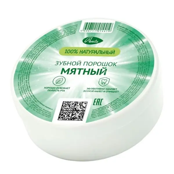 МЯТНЫЙ зубной порошок (140мм3) 75г (АВАНТА, РФ)