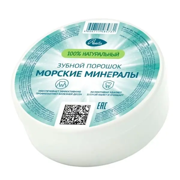 СЕМЕЙНЫЙ зубной порошок Морские минералы 75г (140 см3) (АВАНТА, РФ)