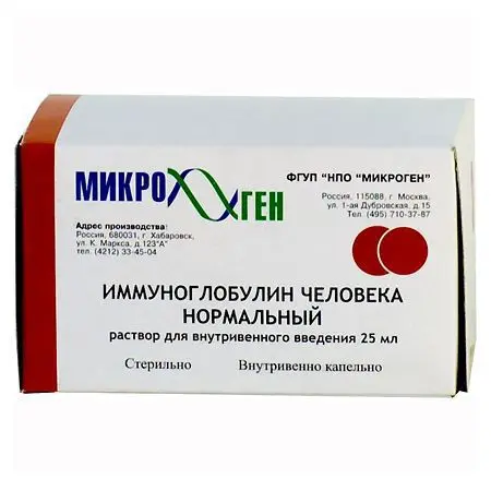ИММУНОГЛОБУЛИН ЧЕЛОВЕКА НОРМАЛЬНЫЙ р-р д/инф. (фл.) 50мг/мл - 25мл N1 (МИКРОГЕН НПО, РФ)
