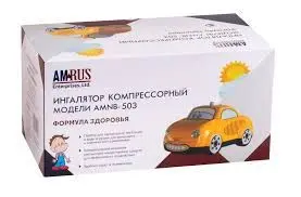 ИНГАЛЯТОР Амрус компрессорный арт.AMNB-503 Машинка (АМРУС, КИТАЙ/США)