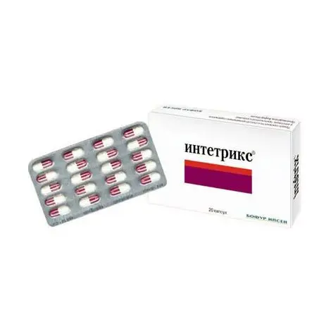 ИНТЕТРИКС капс. N20 (БОФУР  ИПСЕН, ФРАНЦИЯ)