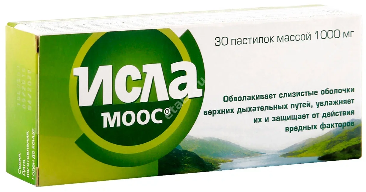 ИСЛА МООС пастилки N30 (ДОЙЧЕ ХОМЕОПАТИ УНИОН, ГЕРМАНИЯ)