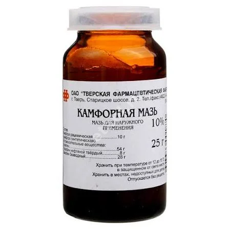 КАМФОРНАЯ мазь (банк.) 10% - 25г N1 (Тверская Ф.Ф., РФ)