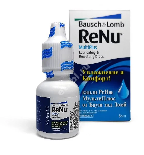 РЕНЮ МУЛЬТИПЛЮС (RENU MULTIPLUS) капли увлажняющие 8мл N1 (БАУШ ХЕЛС, ИТАЛИЯ)