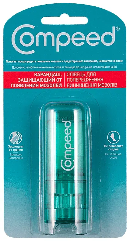 КОМПИД (COMPEED) карандаш защит от появления мозолей 8мл N1 (ДЕЛЬТА МЕДИКАЛ, ФРАНЦИЯ/ШВЕЙЦАРИЯ)