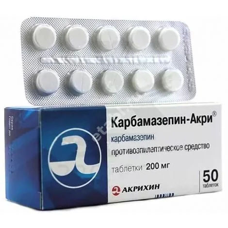 КАРБАМАЗЕПИН табл. 200мг N50 (АКРИХИН, РФ/ПОЛЬША)