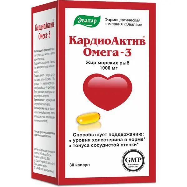 КАРДИОАКТИВ Омега капс. 1г N30 (ЭВАЛАР, РФ)