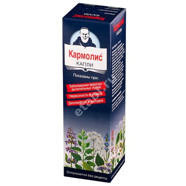 КАРМОЛИС капли внутр. (фл.) 20мл N1 (САНТА СНГ, АВСТРИЯ)