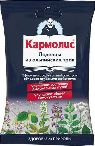 КАРМОЛИС леденцы 75г N1 (САНТА СНГ, АВСТРИЯ)