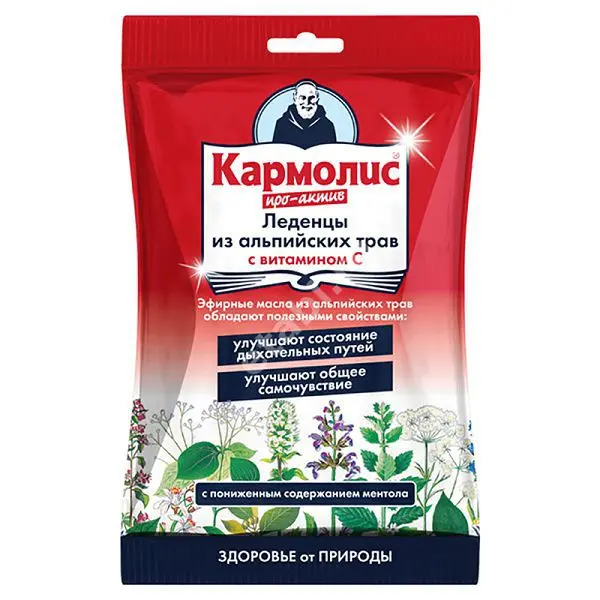 КАРМОЛИС ПРО АКТИВ леденцы 75г N1 Вит С (САНТА СНГ, АВСТРИЯ)