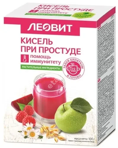 ЛЕОВИТ кисель при простуде 20г N10 (ЛЕОВИТ, РФ)
