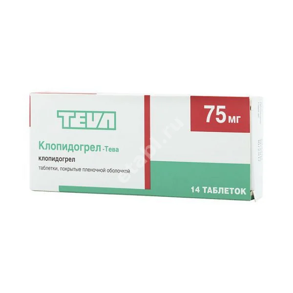 КЛОПИДОГРЕЛ табл. п.п.о. 75мг N14 (ТЕВА, ИЗРАИЛЬ)