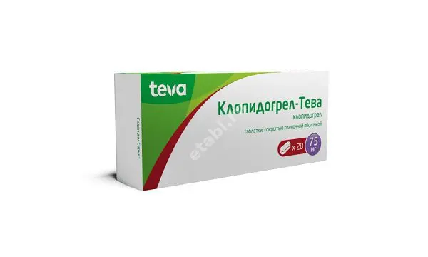 КЛОПИДОГРЕЛ табл. п.п.о. 75мг N28 (ТЕВА, РФ/ВЕНГРИЯ/ИЗРАИЛЬ)