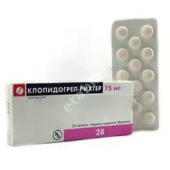 КЛОПИДОГРЕЛ табл. п.п.о. 75мг N28 (ГЕДЕОН РИХТЕР, ВЕНГРИЯ)