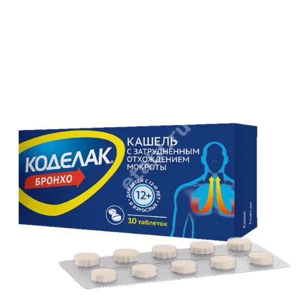 КОДЕЛАК БРОНХО табл. N10 (ОТИСИФАРМ, РФ)