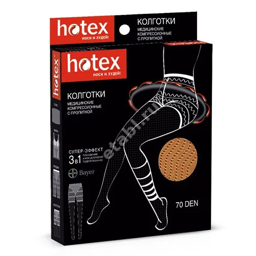 КОЛГОТКИ компрессионные Hotex 70 ден р.унив (Кей Даблью Инновейшнс, ТАЙВАНЬ)