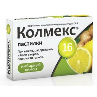 КОЛМЕКС пастилки N16 Имбирный лимон (Куртсан Илаклари, ТУРЦИЯ)
