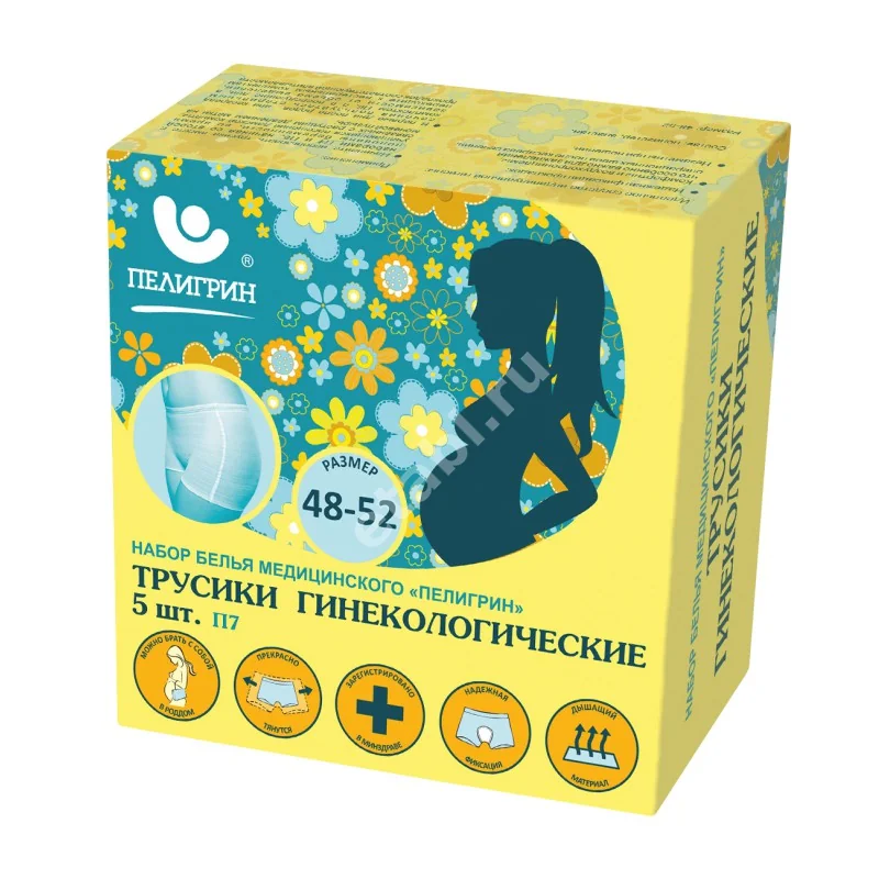 ПЕЛИГРИН трусы послеродовые неткан. арт.П7 р.48-52 N5 (Пелигрин, РФ)