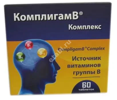 КОМПЛИГАМ В КОМПЛЕКС табл. N60 (СОТЕКС, КАНАДА)