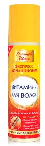 ЗОЛОТОЙ ШЕЛК кондиционер для волос от выпадения Экспресс Витамины 200мл (ЭЛЬД, РФ)