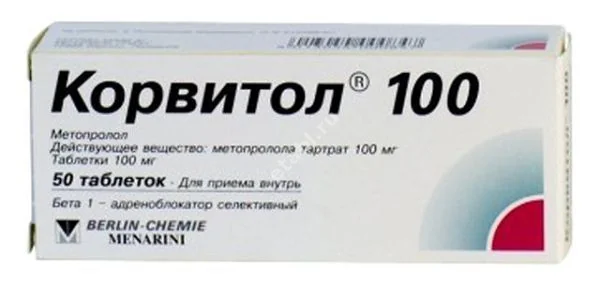 КОРВИТОЛ табл. 100мг N50 (БЕРЛИН ХЕМИ, ГЕРМАНИЯ)
