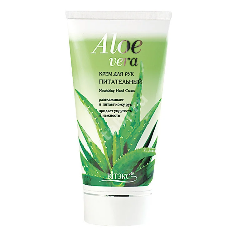 ВИТЭКС Aloe vera крем для рук питат 150мл (Витэкс, БЕЛАРУСЬ)