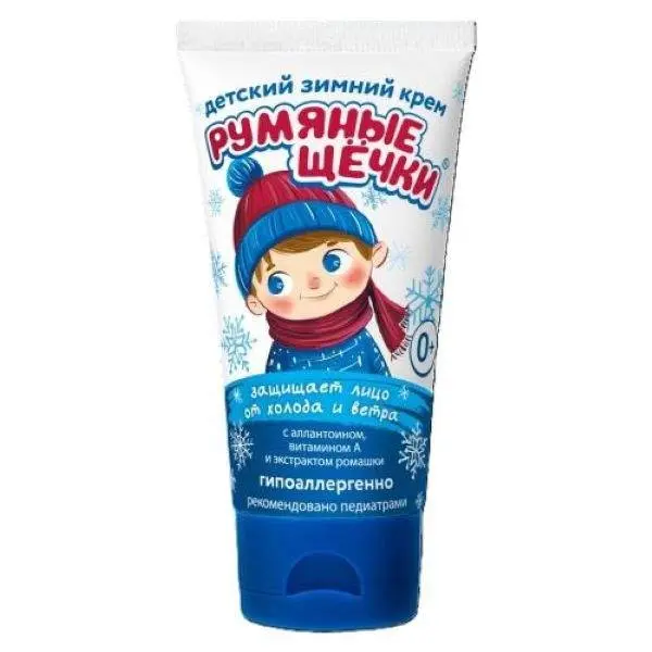 МОРОЗКО Румяные щечки крем детский 0м+ 50мл (АВАНТА, РФ)