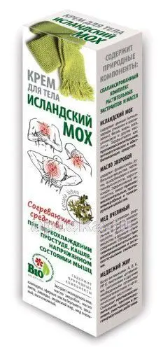 ИСЛАНДСКИЙ МОХ крем для тела 50мл (МЕДИКОМЕД, РФ)