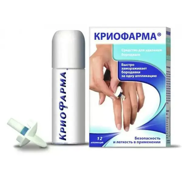КРИОФАРМА ср-во д/удаления бородавок 35мл (аэроз.) (АЛЬВОГЕН , НИДЕРЛАНДЫ)