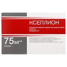 КСЕПЛИОН сусп. для в/м введ. пролонг. (шприц) 75мг - 0.75мл N1 (ДЖНС&ДЖНС, БЕЛЬГИЯ)