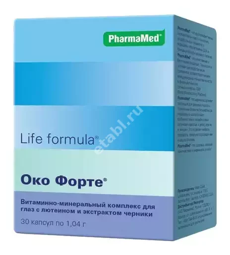 ЛАЙФ ФОРМУЛА Око Форте капс. 1.04г N30 (ФАРМАМЕД, США)