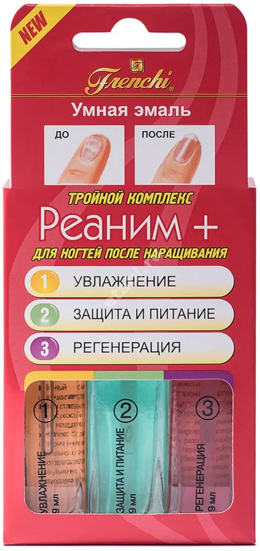 УМНАЯ ЭМАЛЬ Френчи лак для ногтей Реаним+ комплекс после наращивания ногтей 9мл N3 (ФРЕНЧИ, США)