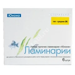 ЛАМИНАРИИ ПАЛОЧКИ средние N6 (Симург, БЕЛАРУСЬ)