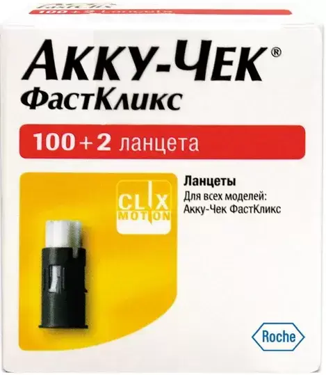 ЛАНЦЕТ Акку-Чек Fastclix N102 (РОШ ДИАБЕТЕС, ФРАНЦИЯ/ГЕРМАНИЯ)