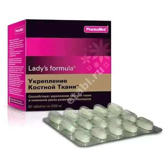 ЛЕДИ-С ФОРМУЛА Укрепление костной ткани табл. N60 (ФАРМАМЕД, США)