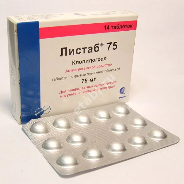 ЛИСТАБ 75 табл. п.п.о. 75мг N14 (РЕПЛЕКФАРМ, РЕСПУБЛИКА МАКЕДОНИЯ)