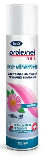 ЭЛИКСИ лосьон д/леж. больных (аэроз.) 250мл Эхинацея (Химсинтез НПО, РФ)