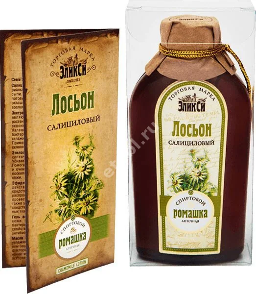 ЭЛИКСИ Салициловый лосьон 100мл Ромашка (Химсинтез НПО, РФ)