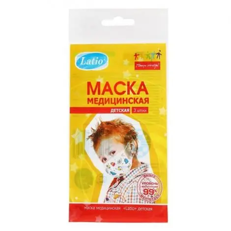 МАСКА МЕДИЦИНСКАЯ Latio Детская с Рисунком трехслойная на резинках с фикс. N3 (Кит, РФ)