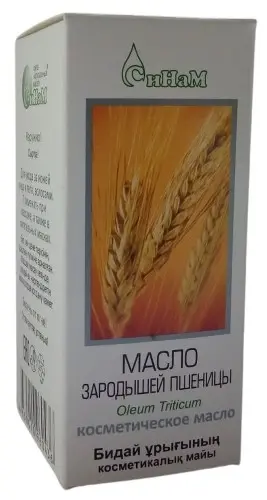 МАСЛО КОСМЕТИЧЕСКОЕ Зародыши пшеницы 25мл (СиНаМ ТД, РФ)