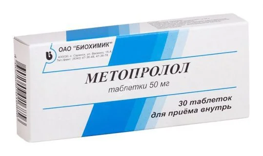 МЕТОПРОЛОЛ табл. 50мг N30 (Биохимик, РФ)