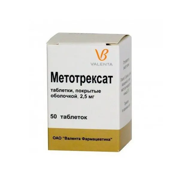 МЕТОТРЕКСАТ табл. п.о. 2.5мг N50 (ВАЛЕНТА, РФ)