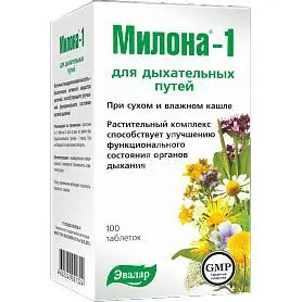 МИЛОНА -1 табл. 0.5г N100 (ЮПЕКО, РФ)