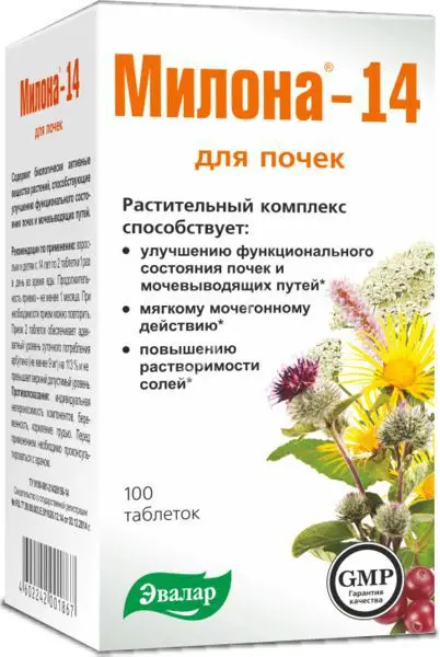 МИЛОНА -14 табл. 0.5г N100 (ЮПЕКО, РФ)